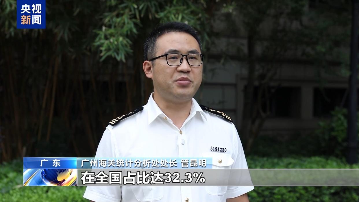廣州海關(guān)統(tǒng)計(jì)分析處處長 管昆明