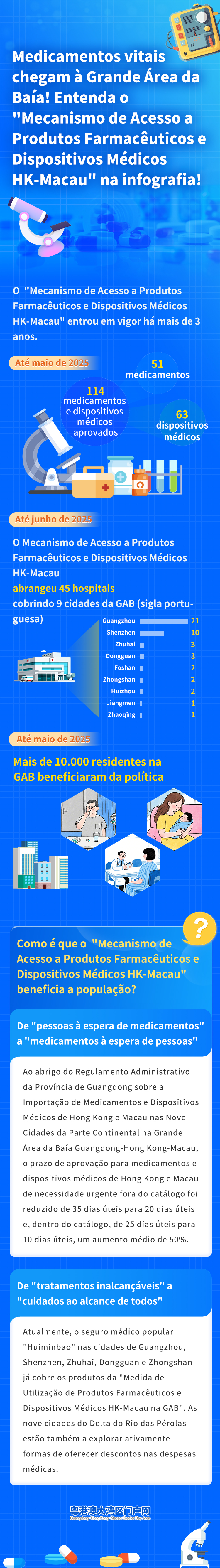 微信圖片_2025-08-07_173041_731.jpg
