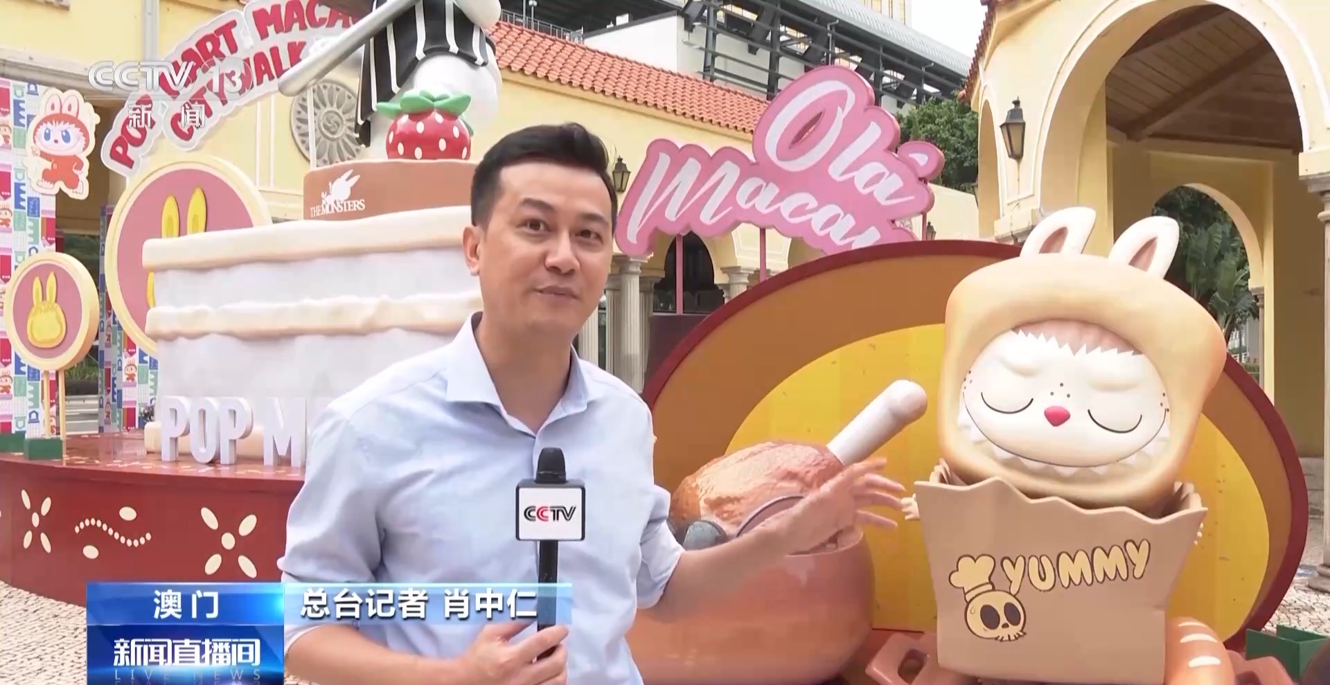 總臺記者 肖中仁
