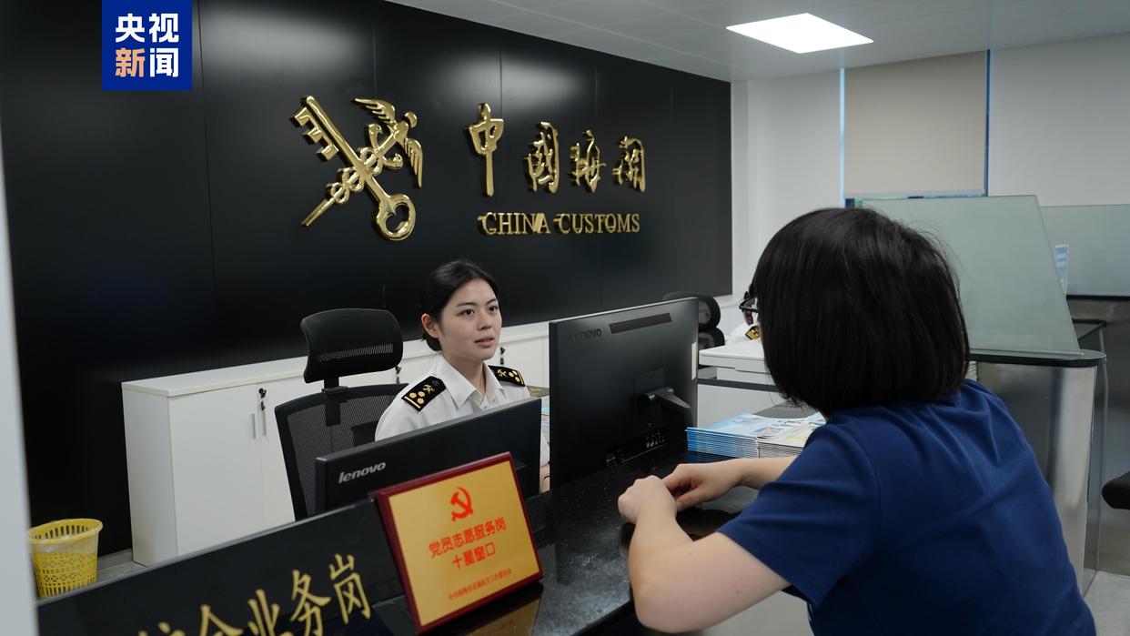 拱北海關(guān)