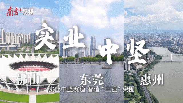    “創(chuàng)新全運(yùn)會”鳴哨，11城接力新質(zhì)火炬