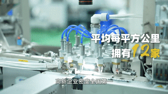    “創(chuàng)新全運(yùn)會”鳴哨，11城接力新質(zhì)火炬