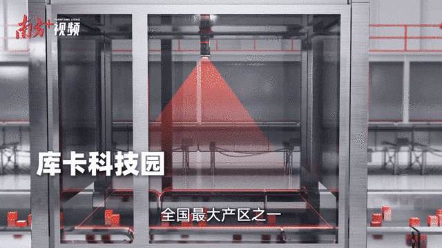    “創(chuàng)新全運(yùn)會”鳴哨，11城接力新質(zhì)火炬