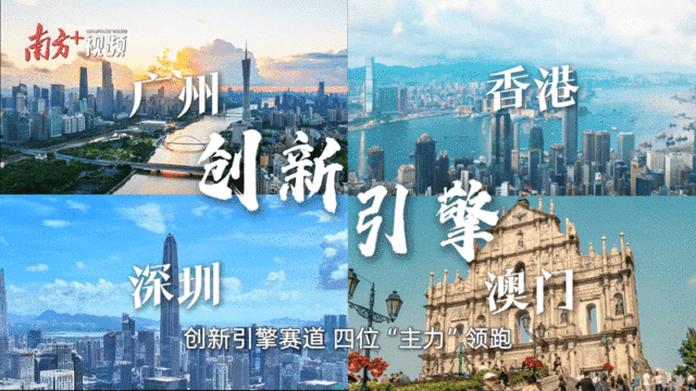    “創(chuàng)新全運(yùn)會”鳴哨，11城接力新質(zhì)火炬