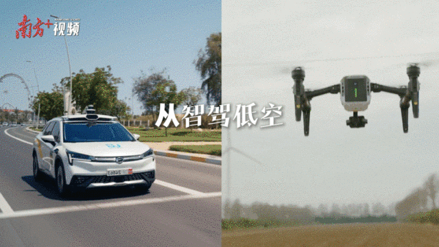    “創(chuàng)新全運(yùn)會”鳴哨，11城接力新質(zhì)火炬