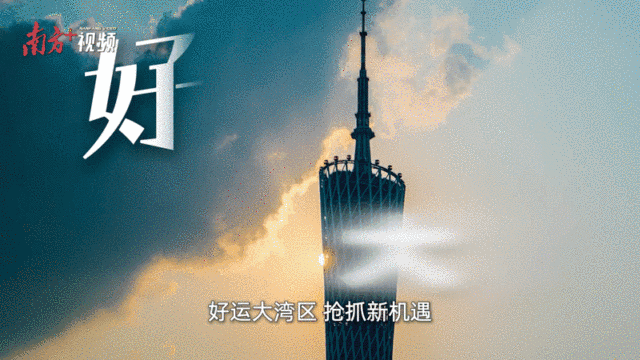    “創(chuàng)新全運(yùn)會”鳴哨，11城接力新質(zhì)火炬
