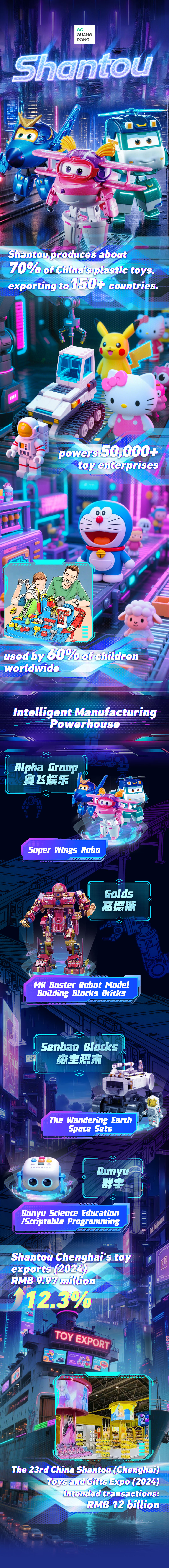 微信圖片_2025-08-12_174802_759.jpg