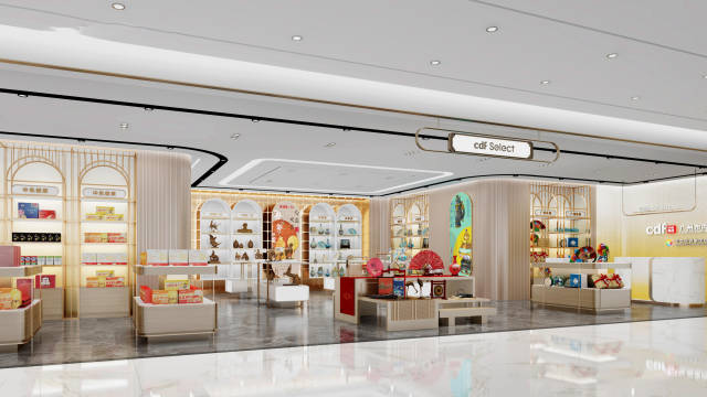 廣州市內免稅店