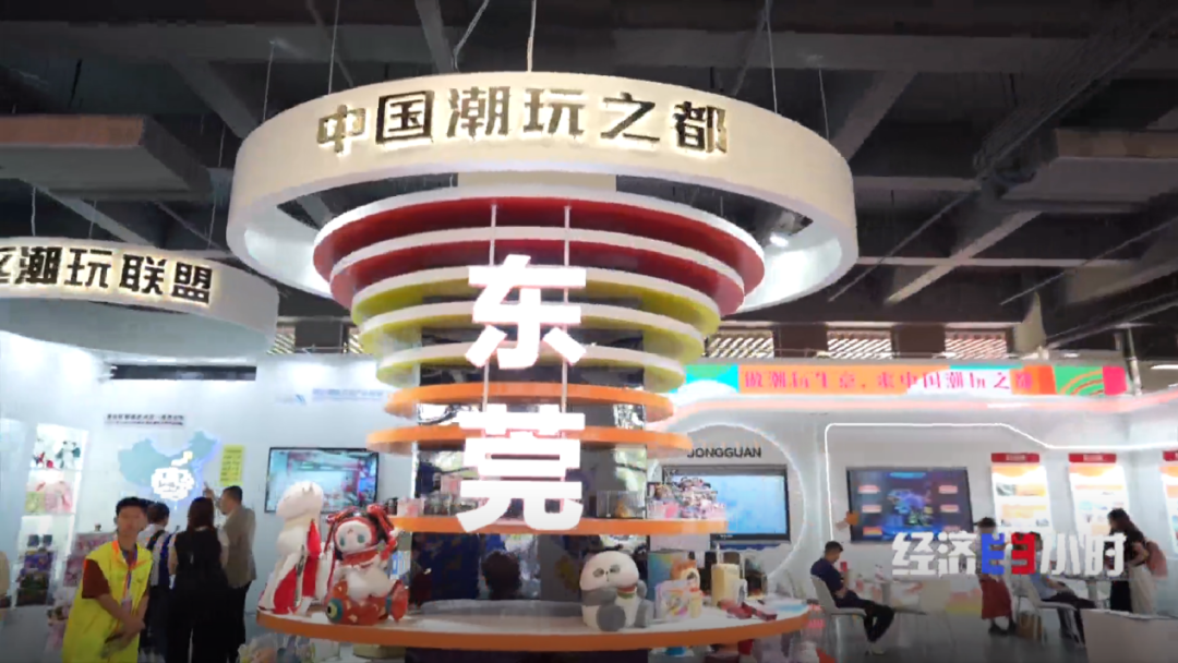 漫博會現(xiàn)場