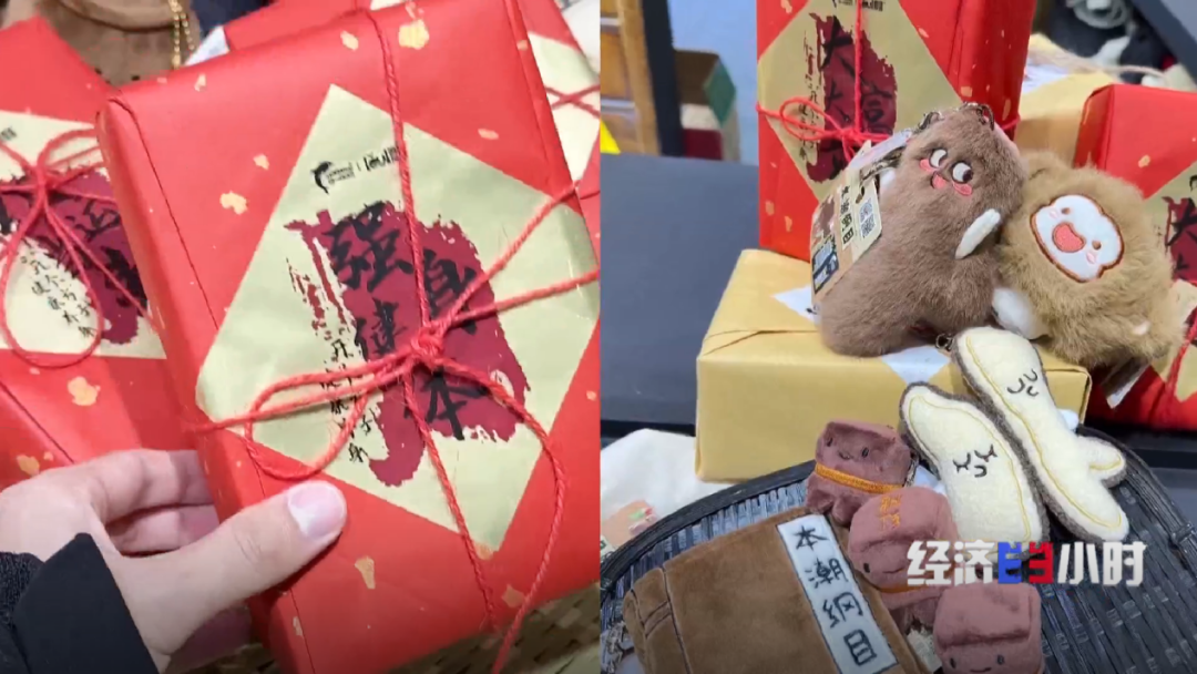 漫博會現(xiàn)場