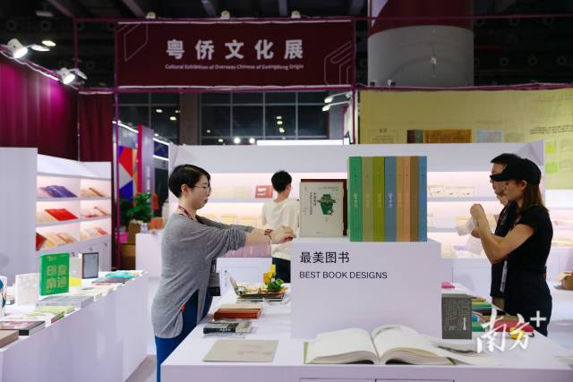 2025南國書香節(jié)