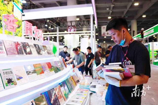 2025南國書香節(jié)
