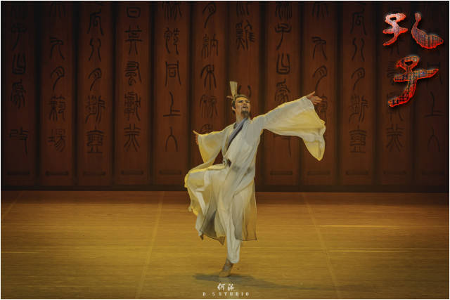 中國(guó)歌劇舞劇院大型民族舞劇《孔子》劇照。 