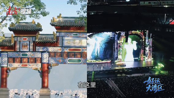 “宜居全運(yùn)會”開賽，11城共赴同城生活圈