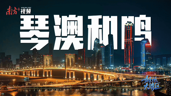 “宜居全運(yùn)會(huì)”開賽，11城共赴同城生活圈