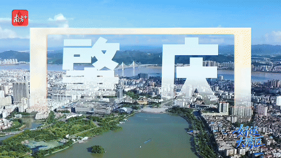 “宜居全運(yùn)會(huì)”開賽，11城共赴同城生活圈