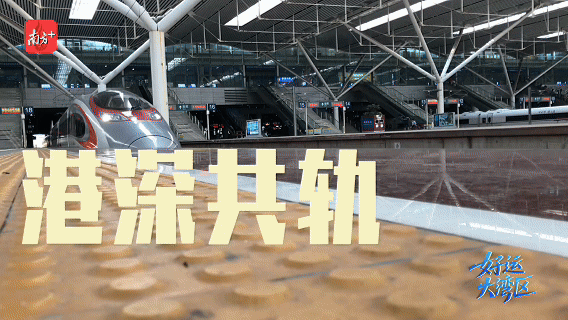 “宜居全運(yùn)會”開賽，11城共赴同城生活圈