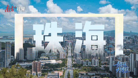 “宜居全運(yùn)會”開賽，11城共赴同城生活圈