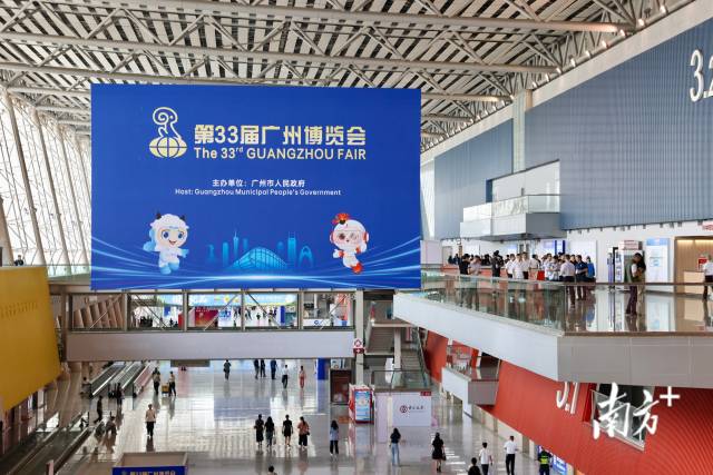 第33屆廣州博覽會(huì)現(xiàn)場(chǎng)