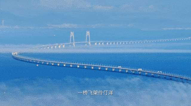 這是我的城！珠海最新城市形象片發(fā)布！