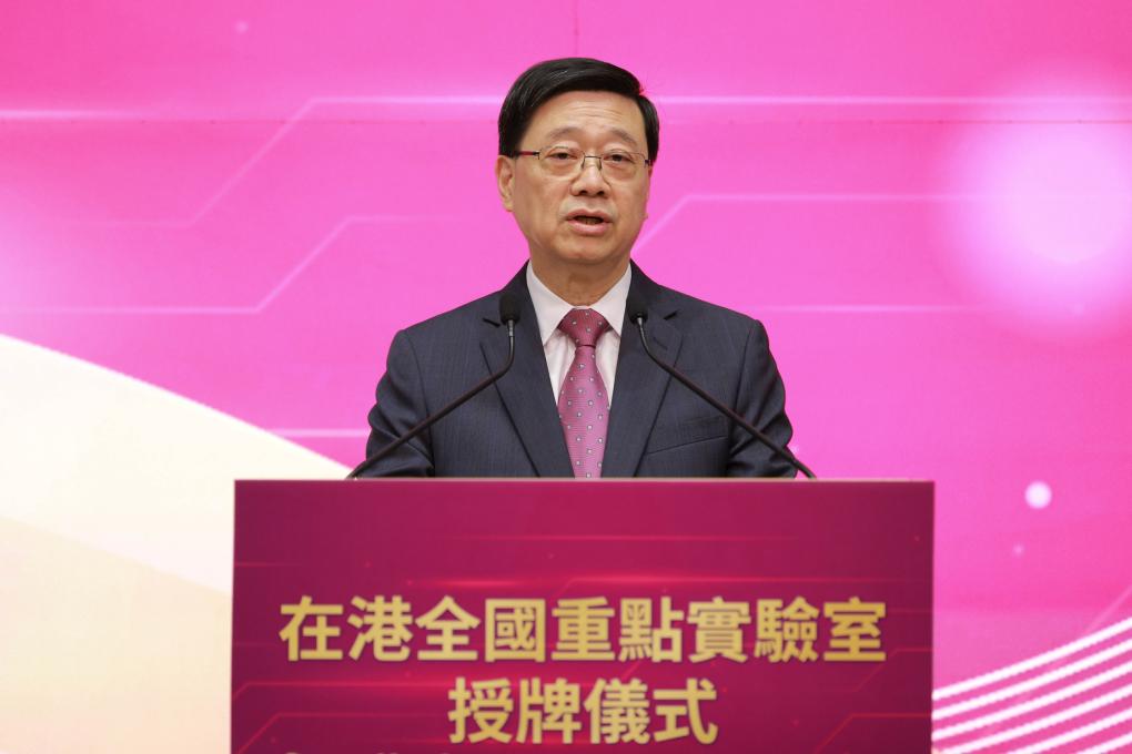 8月25日，香港特區(qū)行政長官李家超在授牌儀式上致辭。新華社發(fā)（呂小煒 攝）