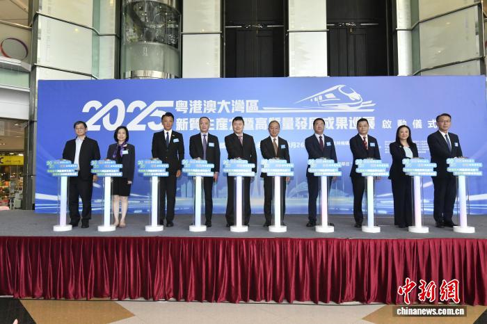8月26日，香港特區(qū)政府政制及內(nèi)地事務(wù)局局長(zhǎng)曾國(guó)衛(wèi)(右五)等主禮嘉賓為“2025粵港澳大灣區(qū)新質(zhì)生產(chǎn)力暨高質(zhì)量發(fā)展成果巡展”點(diǎn)亮啟動(dòng)燈。(主辦方供圖)