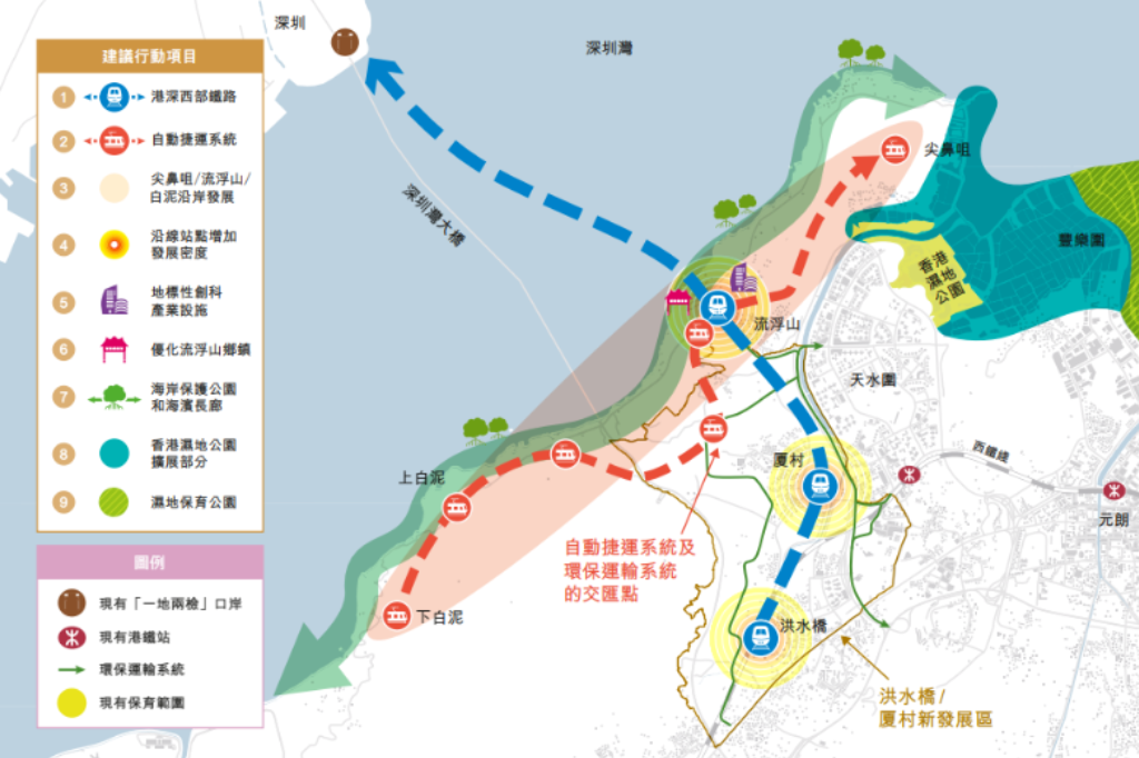 港深西部鐵路