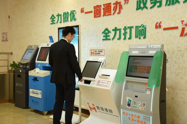 肇慶市正式啟用香港“跨境通辦”自助服務(wù)機(jī)和“智方便”自助登記站。  通訊員 供圖