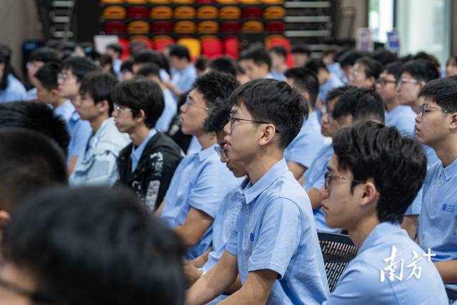 大灣區(qū)大學