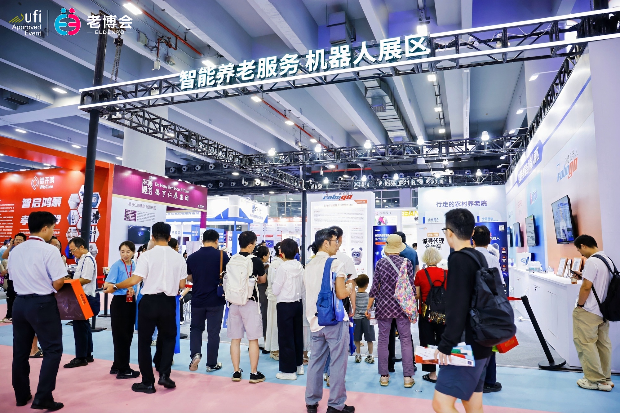 廣州老博會智能養(yǎng)老服務(wù)機器人展區(qū)吸引許多參展客。廣州市民政局供圖