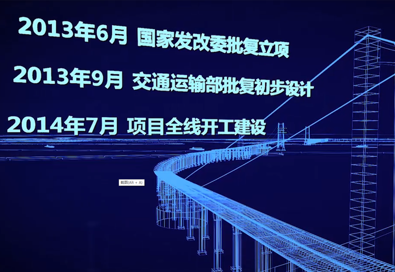 2014年7月，項目全線開工建設(shè)，建設(shè)時暫定名為虎門二橋，后正式定名為南沙大橋。南沙大橋建成時創(chuàng)下多個世界第一記錄，項目成功研制并應(yīng)用了“中國芯”——國產(chǎn)1960兆帕鋼絲，讓中國橋梁進一步從建造”走向智造”。